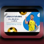 راهنمای کامل چگونه وارد وان ایکس بت شویم و شروعی مطمئن در سایت شرط بندی